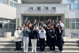 교육공학과 25학번(1).jpg