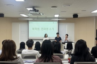 2025 2학기 전과생 소개.jpg