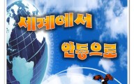 교육공학과 뉴스레터 제 12 호 
