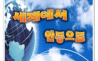 교육공학과 뉴스레터 제 17호
